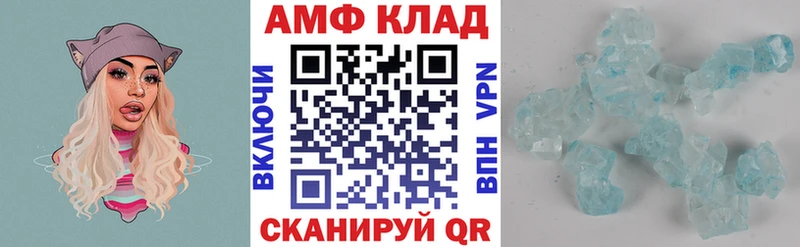 blacksprut вход  Волжск  Амфетамин 97% 