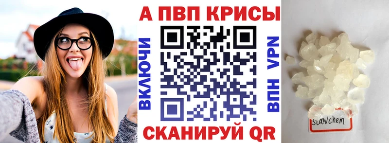 сайты даркнета как зайти  даркнет сайт  Волжск  А ПВП крисы CK 