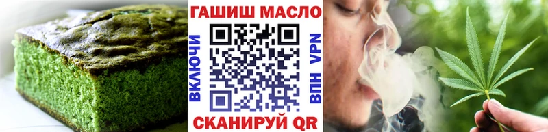 Печенье с ТГК конопля  что такое   блэк спрут   Волжск 