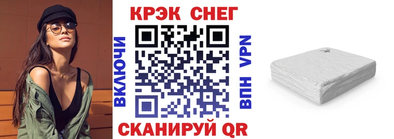 МЕГА вход  наркотики  Волжск  Кокаин VHQ 