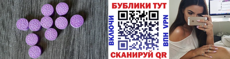 сколько стоит  Волжск  Экстази louis Vuitton 