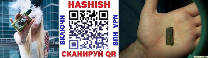 Гашиш VHQ  Волжск 