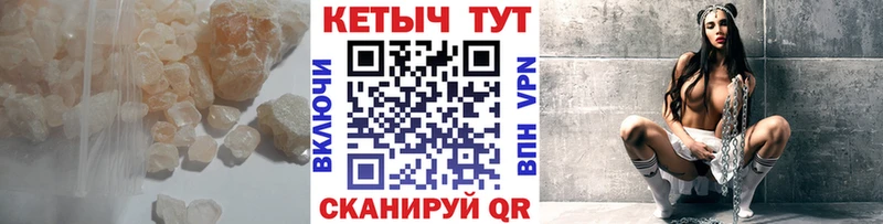 Кетамин VHQ купить сайты Волжск