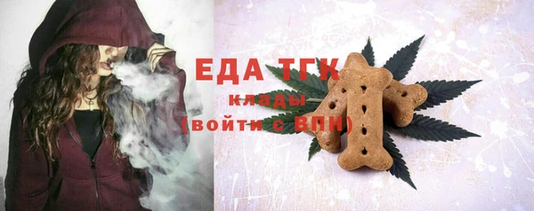 кокаин премиум Беломорск