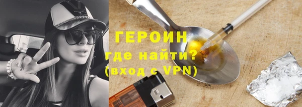 кокаин премиум Беломорск