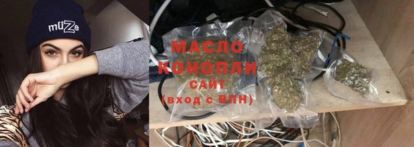 твердый Белокуриха