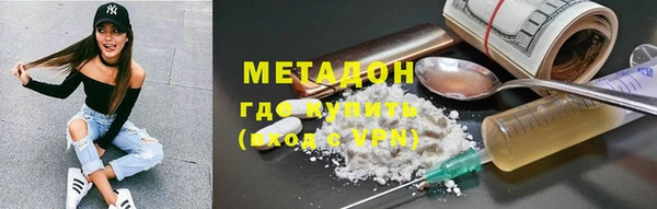 кокаин премиум Беломорск