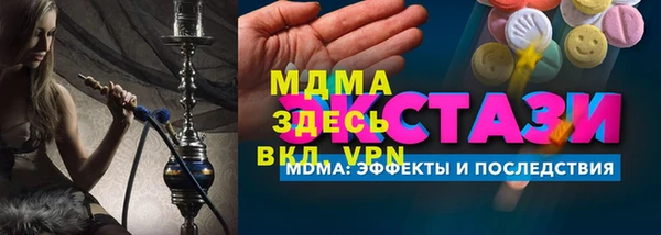 кокаин премиум Беломорск
