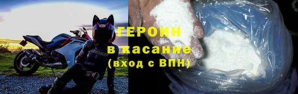 твердый Белокуриха