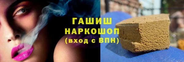 твердый Белокуриха