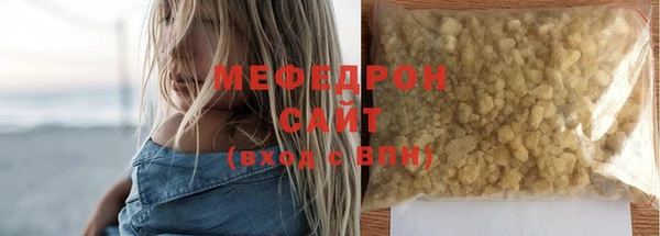 кокаин премиум Беломорск