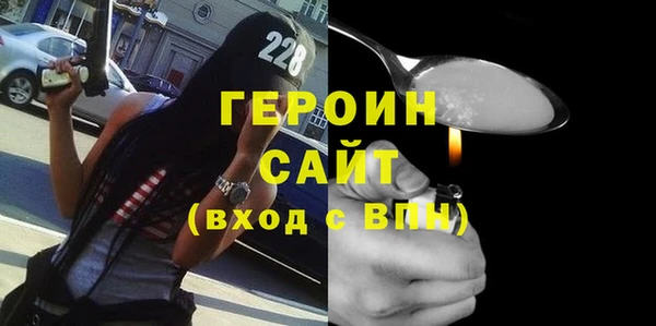 твердый Белокуриха