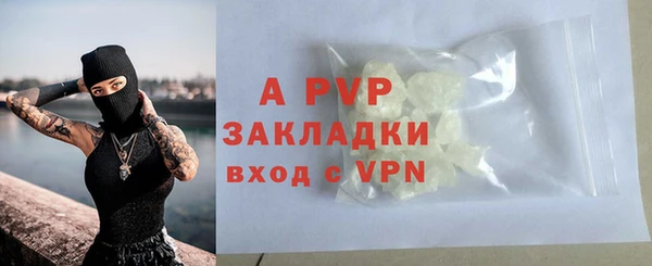 кокаин премиум Беломорск