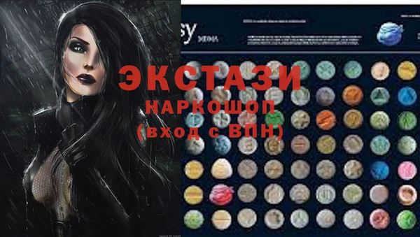 скорость Белоозёрский