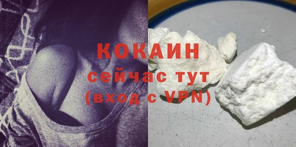 кокаин премиум Беломорск