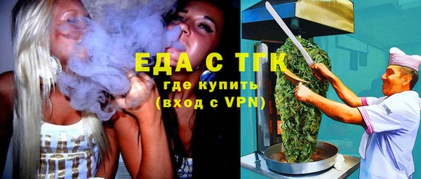 твердый Белокуриха