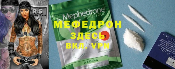 твердый Белокуриха