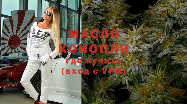 кокаин премиум Беломорск