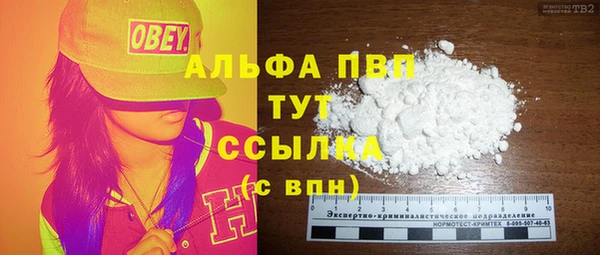 кокаин премиум Беломорск