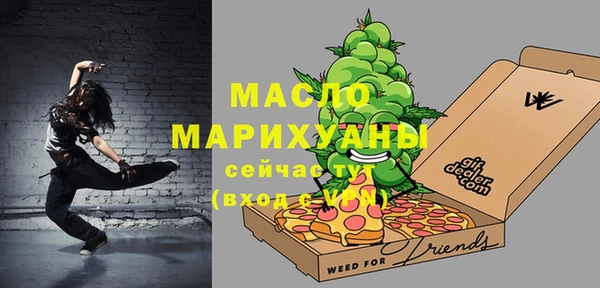 твердый Белокуриха