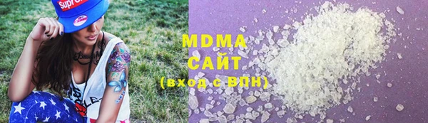 альфа пвп VHQ Строитель