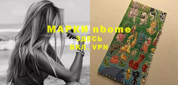 кокаин премиум Беломорск