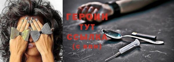 твердый Белокуриха