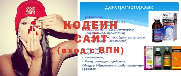 кокаин премиум Беломорск