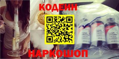 ПСИЛОЦИБИНОВЫЕ ГРИБЫ Балаково