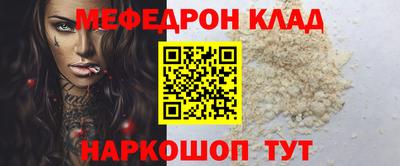 кокаин Балахна