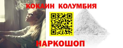 гидра Балашиха
