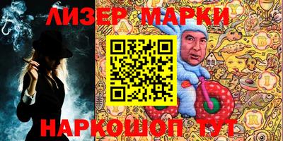 кокаин Балахна