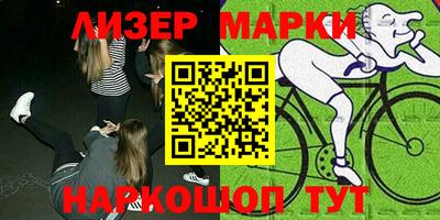 мдпв Бийск