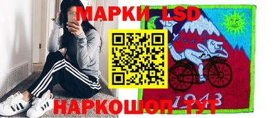 гидра Балашиха