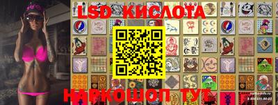 ПСИЛОЦИБИНОВЫЕ ГРИБЫ Балаково