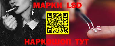 ПСИЛОЦИБИНОВЫЕ ГРИБЫ Балаково
