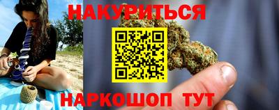 ПСИЛОЦИБИНОВЫЕ ГРИБЫ Балаково