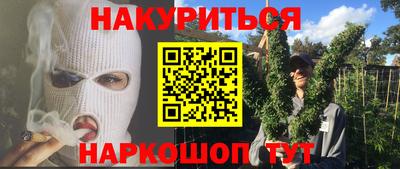 гидра Балашиха