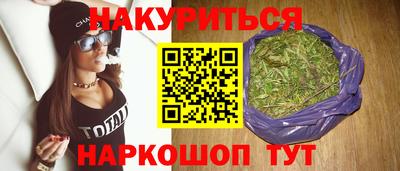 ПСИЛОЦИБИНОВЫЕ ГРИБЫ Балаково