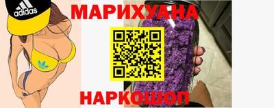 кокаин Балахна