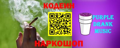 гидра Балашиха
