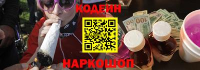 кокаин Балахна