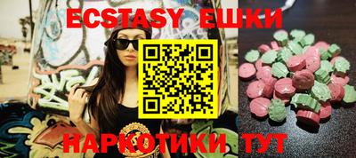ПСИЛОЦИБИНОВЫЕ ГРИБЫ Балаково