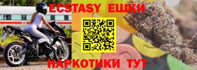 гидра Балашиха
