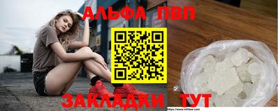 ПСИЛОЦИБИНОВЫЕ ГРИБЫ Балаково