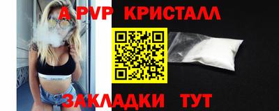 гидра Балашиха