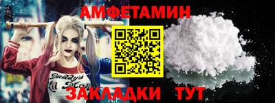 гидра Балашиха