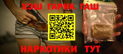 ПСИЛОЦИБИНОВЫЕ ГРИБЫ Балаково