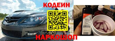 кокаин Балахна