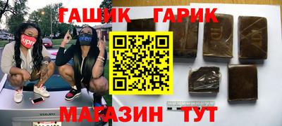 ПСИЛОЦИБИНОВЫЕ ГРИБЫ Балаково